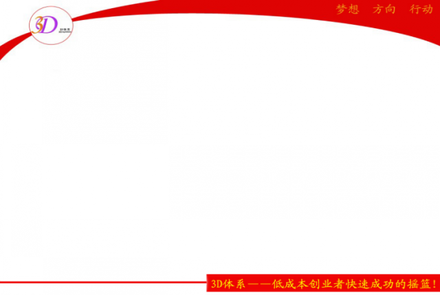 2017.5旅游研讨会