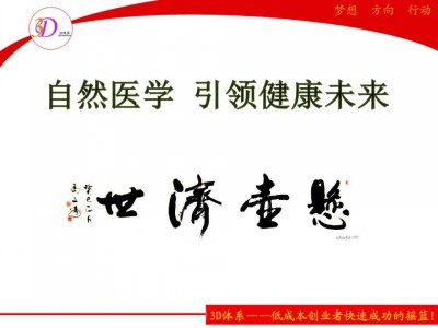 如何讲解公司产品