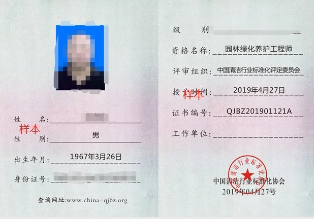 如何检验给排水自控仪表的工作证？